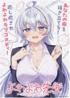 第七个夏天 完整版