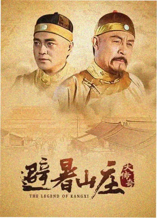 主演访谈 角色最后十分钟