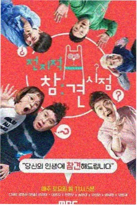 完整版二十年后研讨会